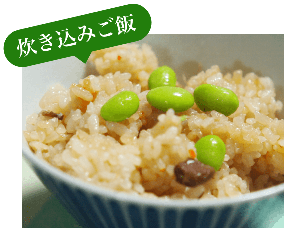 秘伝豆の料理01