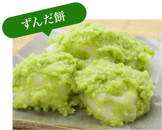 秘伝豆の料理03